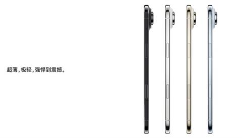 iPhoneAir下月发售：苹果史上最薄机型