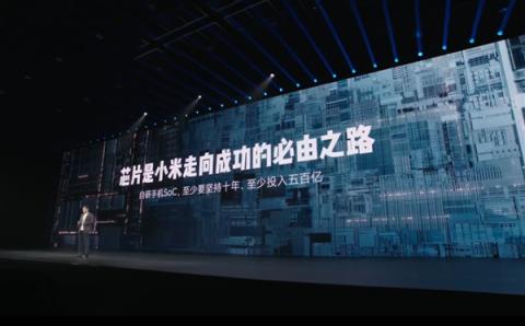雷军谈自研手机SoC：只有做最高端才有一线生机(图2)