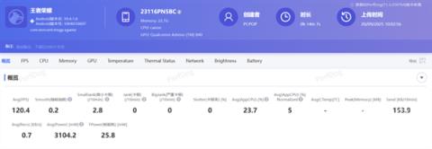 跑分超450万！第五代骁龙8至尊版实测：性能激进(图26)