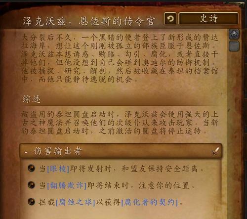 魔兽世界铭牌碎片如何领取？领取过程中可能会遇到哪些问题？