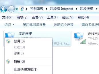 如何将笔记本设置为WiFi热点？教你快速实现移动网络分享