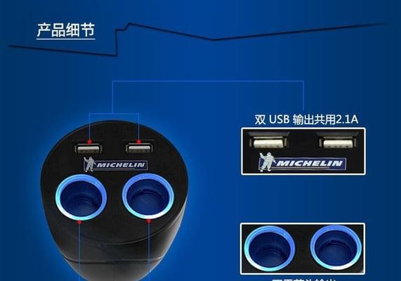 车仔充电器哪个牌子更耐用？如何辨别真伪？