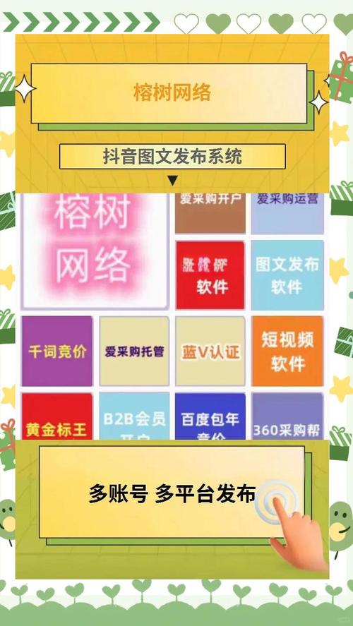 如何去电脑推广软件？高效策略有哪些？
