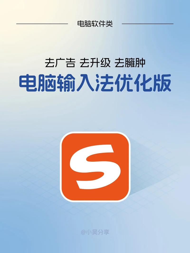 如何去电脑推广软件？高效策略有哪些？