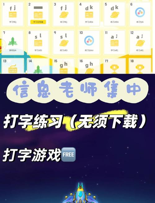 电脑上如何获取打字软件？如何使用它进行打字？