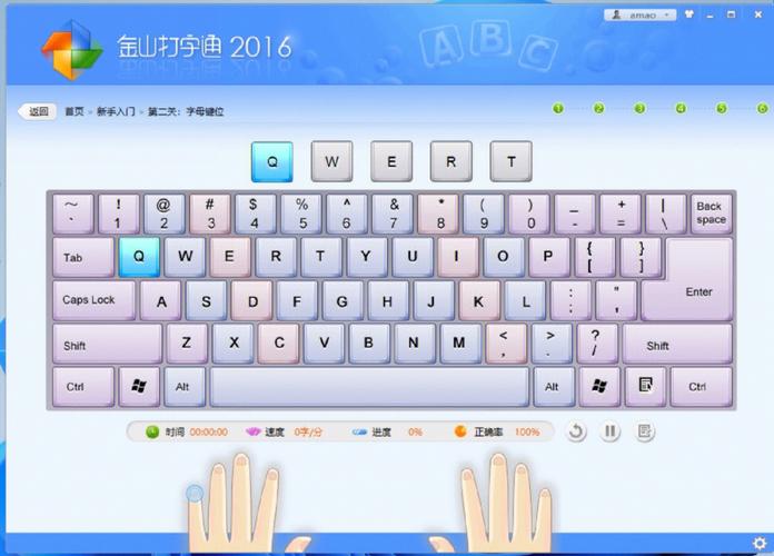 电脑上如何获取打字软件？如何使用它进行打字？