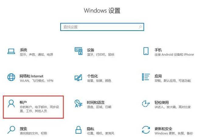 如何锁屏电脑版?有哪些方法?