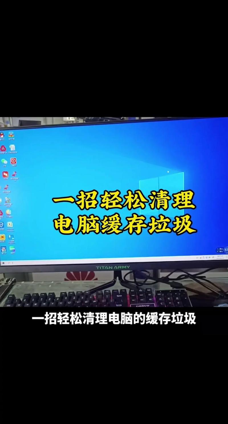 如何清除电脑系统?清除后有哪些好处?