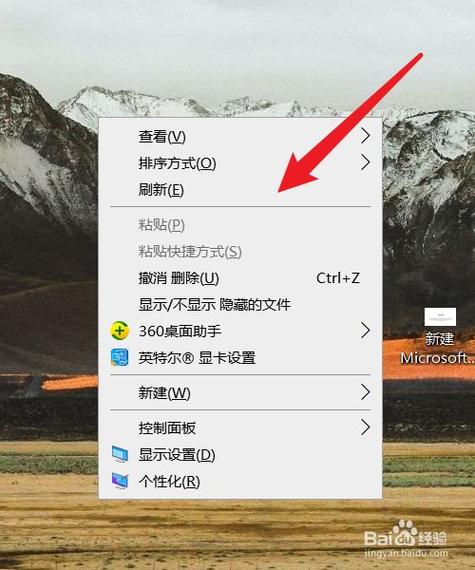 如何刷新苹果电脑?操作步骤有哪些?