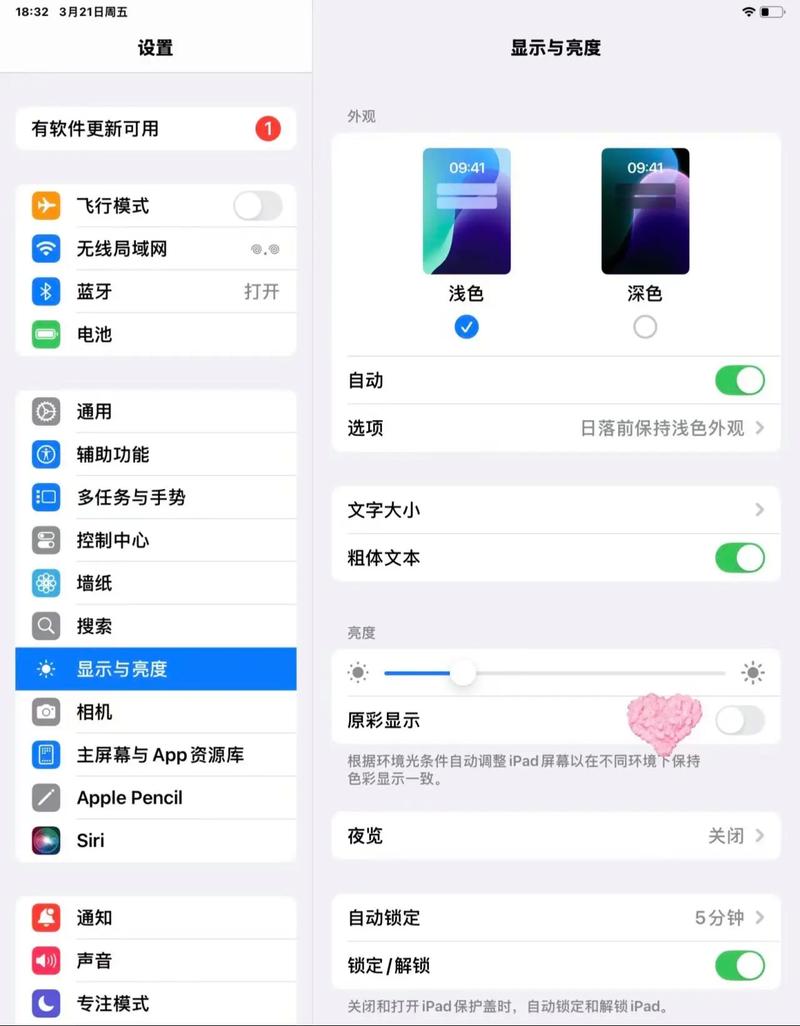 如何刷新苹果电脑?操作步骤有哪些?