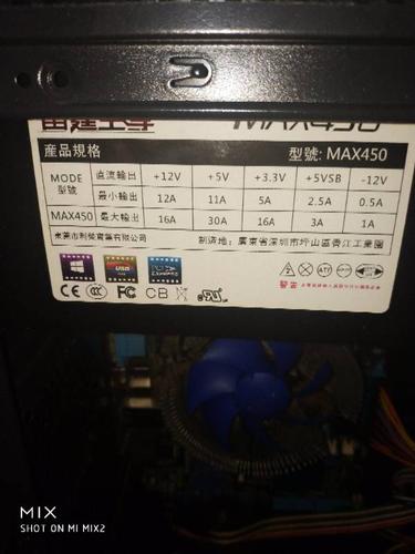 电脑如何看电源功率？电源功率如何查看？