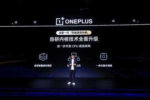 一加15首发最强原生165超高帧游戏：阵容前所未有(图2)