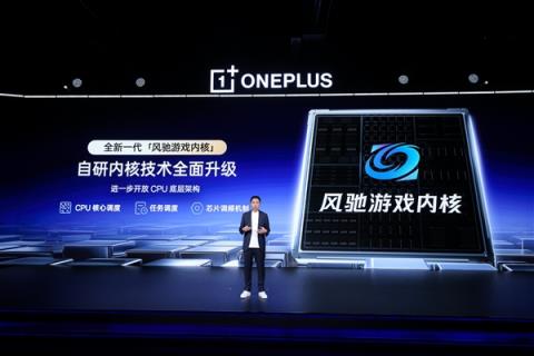 一加15首发最强原生165超高帧游戏：阵容前所未有(图3)