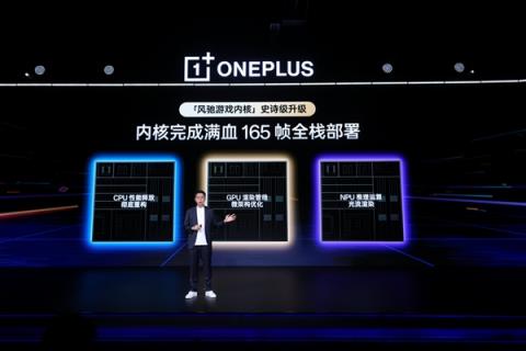 一加15首发最强原生165超高帧游戏：阵容前所未有(图4)