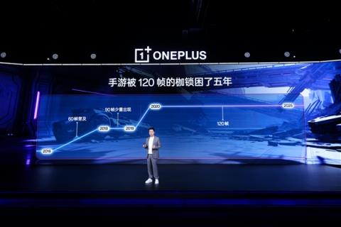 一加15率先迈入165超高帧时代：耗时3年打造(图2)