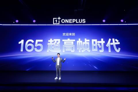 一加15率先迈入165超高帧时代：耗时3年打造(图3)