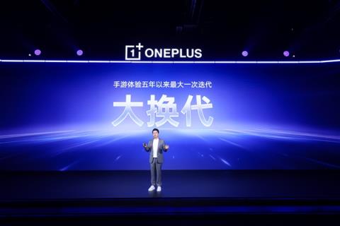 一加15率先迈入165超高帧时代：耗时3年打造(图4)