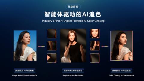 告别云端依赖：荣耀在端侧AI给出全球产业“第二选择”(图3)