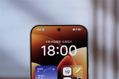 多一块屏对标iPhone17ProMax！小米17ProMax图赏(图15)
