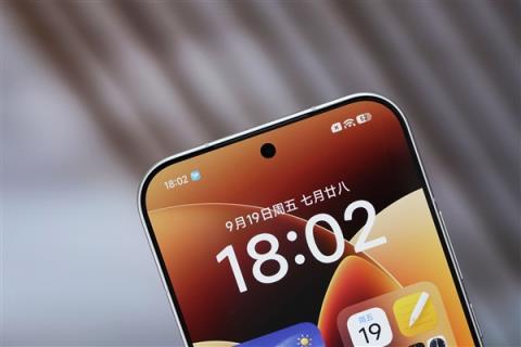 多一块屏对标iPhone17ProMax！小米17ProMax图赏(图16)