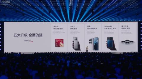 4499元起的小米17 到底是怎么对标iPhone17的(图2)