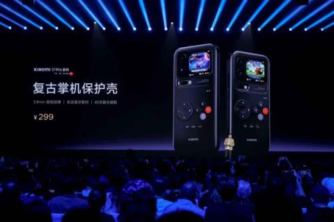 4499元起的小米17 到底是怎么对标iPhone17的(图13)