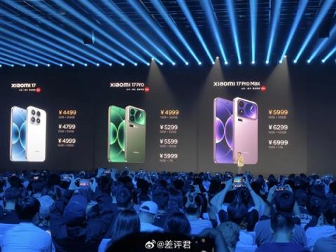 4499元起的小米17 到底是怎么对标iPhone17的(图21)