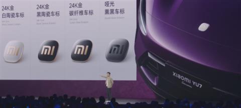 4499元起的小米17 到底是怎么对标iPhone17的(图37)