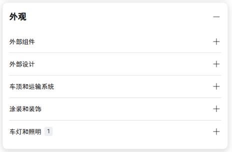 4499元起的小米17 到底是怎么对标iPhone17的(图39)