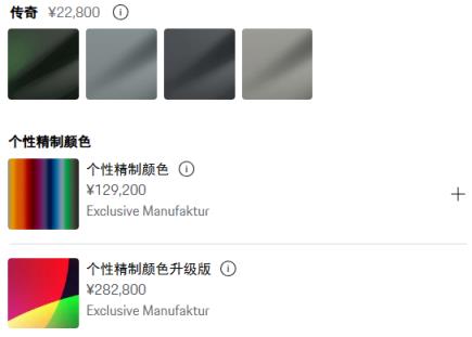 4499元起的小米17 到底是怎么对标iPhone17的(图40)