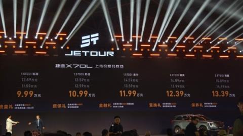 9.99万起！“小揽胜”捷途X70L正式上市 “国民舅舅”王耀庆的霸总座驾(图4)