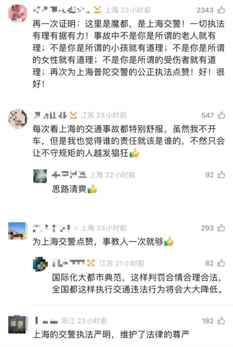 男子骑电动闯红灯被撞后怒吼：千错万错 机动车不能撞人 交警判罚后大快人心(图2)
