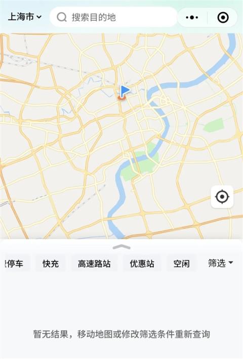 晚上充电白天卖 电车车主竟然可以靠充电挣钱(图8)