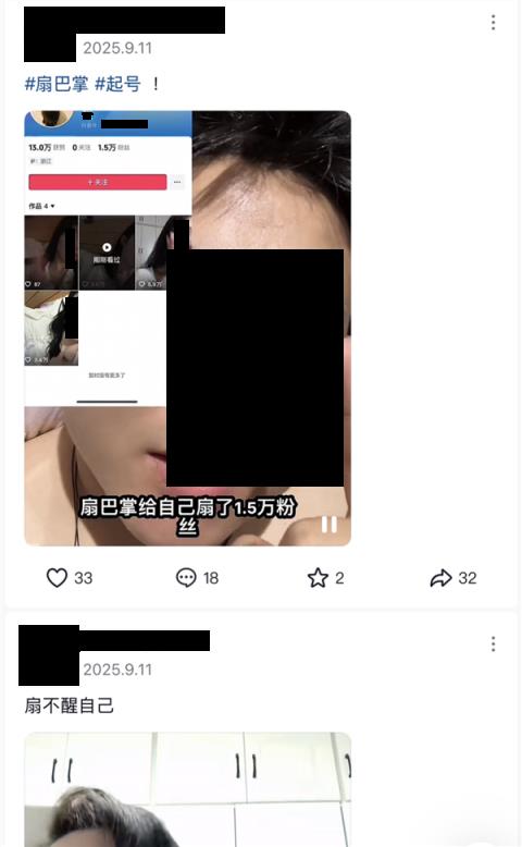抽自己大嘴巴起号 是我今年见过最邪门的事(图2)