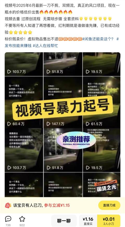 抽自己大嘴巴起号 是我今年见过最邪门的事(图6)