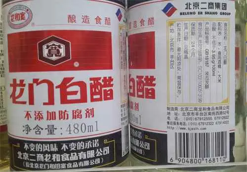 白醋为什么挥发？白醋配料中为何含有酒精？