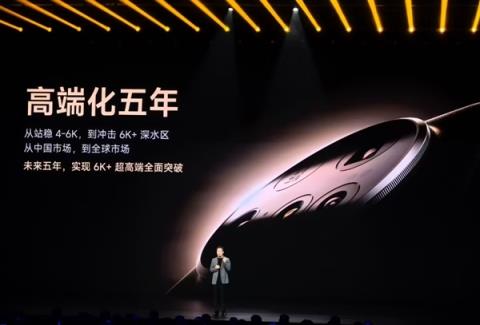 5999元起的小米17ProMax卖爆！卢伟冰：说明小米上探超高端赢得了认可(图4)