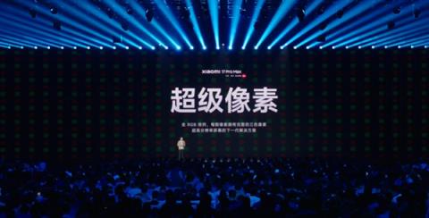 最贵的最抢手！雷军：小米17ProMax首销占比超50% 打破25年国产单机记录(图3)