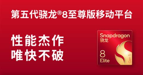 打算换手机的再等等 一大批旗舰已经在路上了(图3)