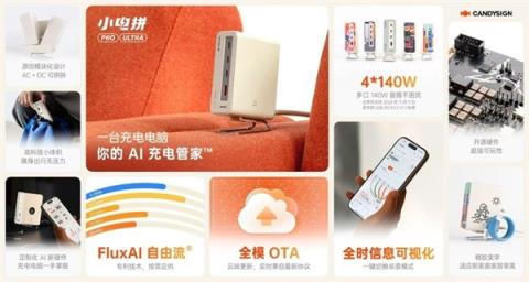 全系兼容100WPPS！小米17系列第三方快充头实测：92W峰值 25分钟充70%(图2)