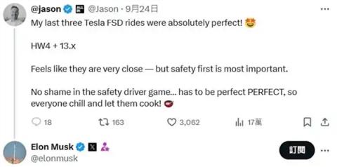 特斯拉FSDV14下周上线！迟到1个月还“挑车” HW3 老车主直接被排除