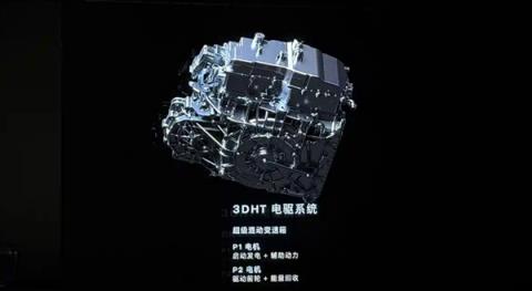 比指导价狂降15万 全新沃尔沃XC70插混SUV上市：26.99万起(图10)