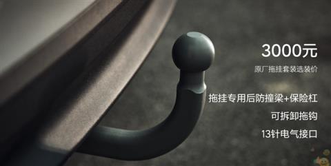 23.98万的i6 这才是理想纯电该有的样子(图12)