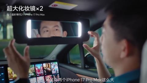23.98万的i6 这才是理想纯电该有的样子(图18)