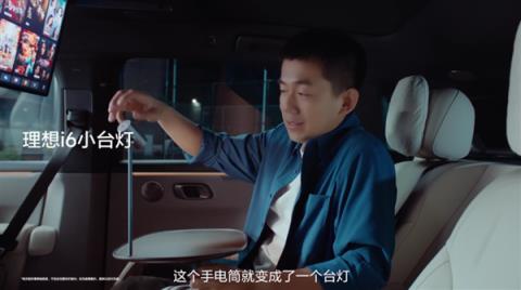 23.98万的i6 这才是理想纯电该有的样子(图19)