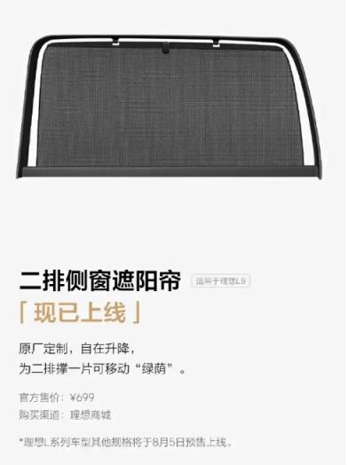 23.98万的i6 这才是理想纯电该有的样子(图21)