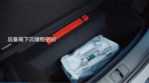 23.98万的i6 这才是理想纯电该有的样子(图24)