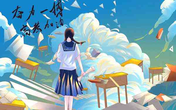 株洲铁道学院多少分