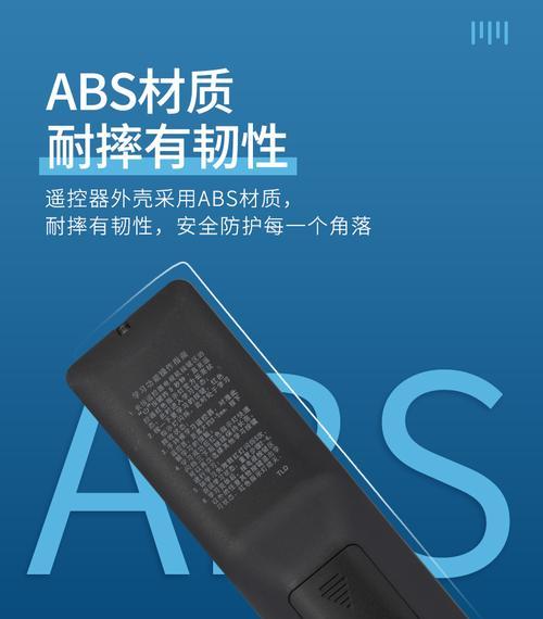 安博电视机顶盒匹配遥控的操作步骤是什么？