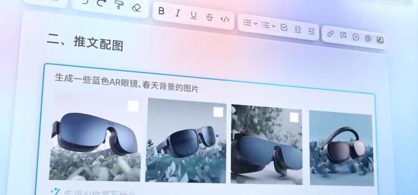 钉钉斜杠手机摄像头如何开启？操作流程是什么？
